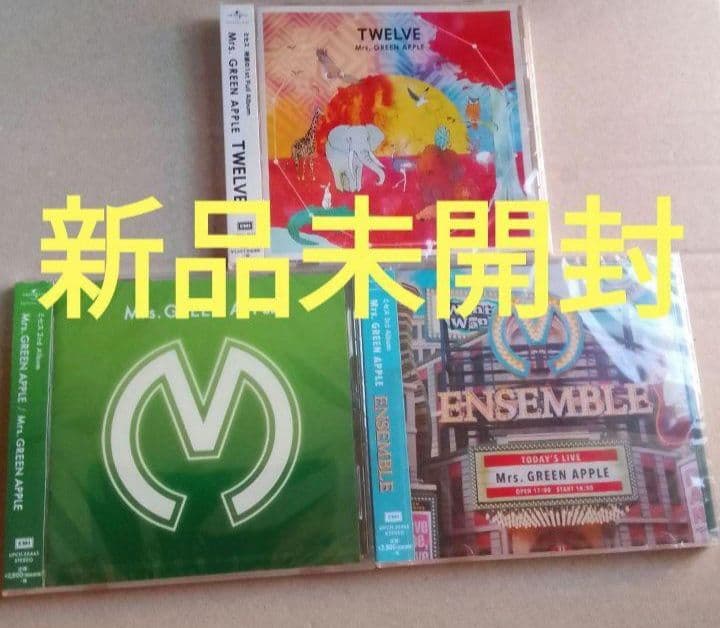 Mrs.GREEN APPLE CD 3作品 新品未開封