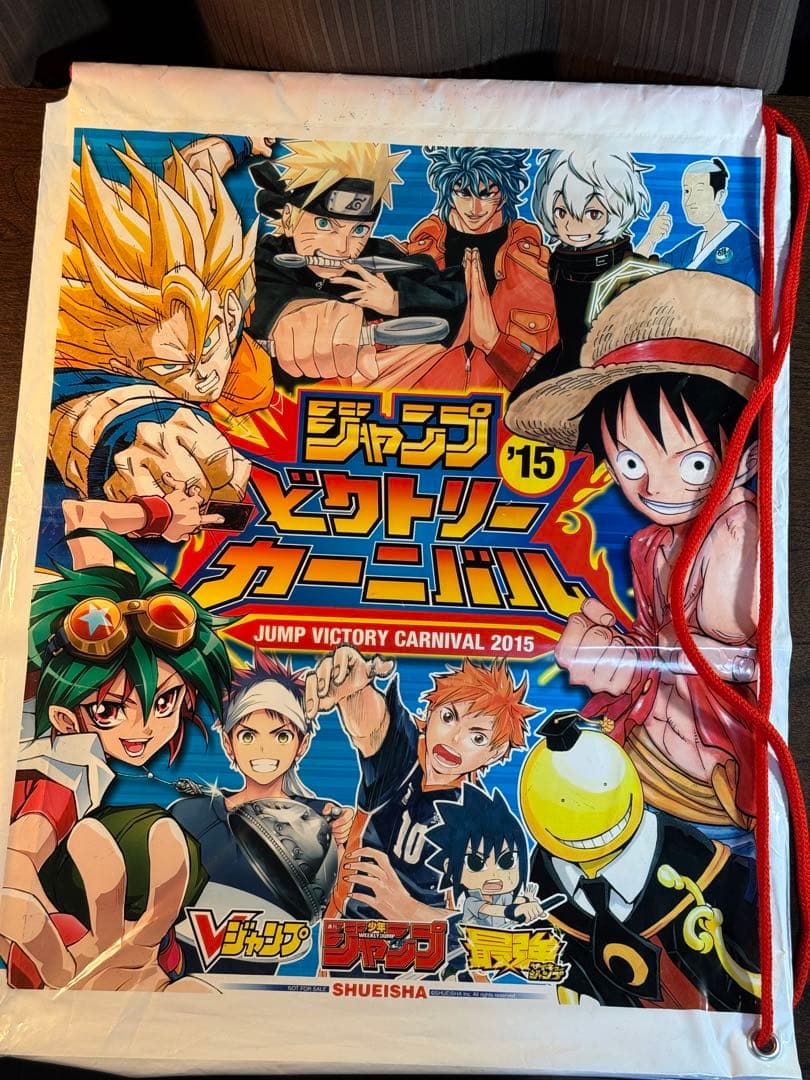 ジャンプビクトリーカーニバル2016セット