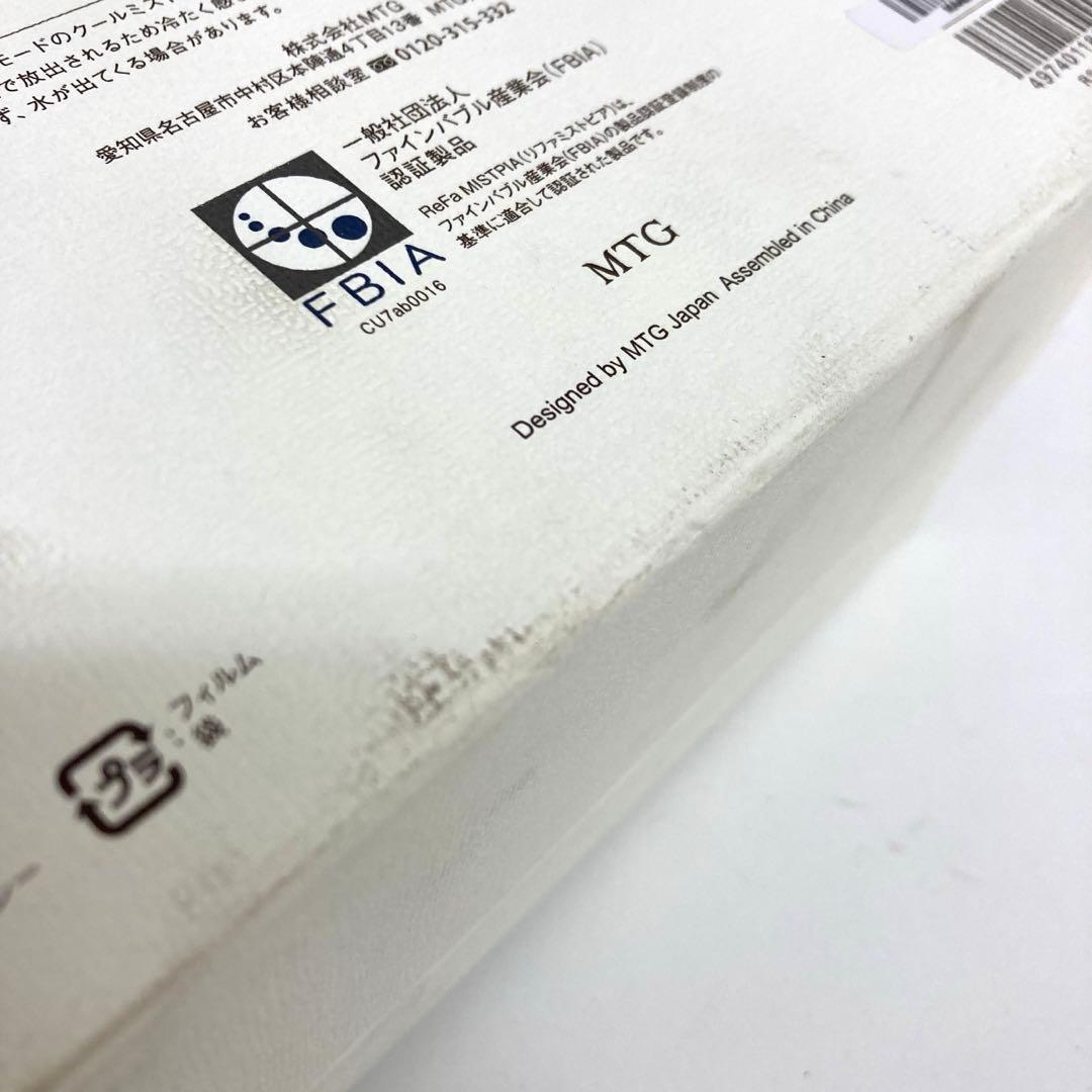 B377-34 ReFa MISTPIA ミストピア シャワーヘッド