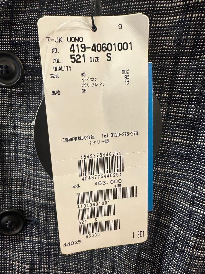 T-Jacket イタリア製 グレー コート　未使用品