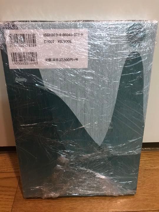 電気自動車の最新制御技術　本　参考書