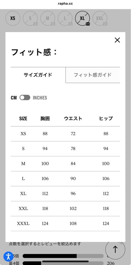 ウェア Rapha men's long sleeve core jersey wine