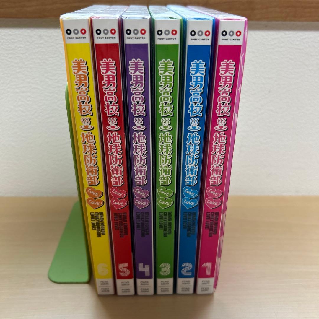 美男高校地球防衛部LOVE!LOVE!DVD全巻+購入特典全種+関連楽曲CD