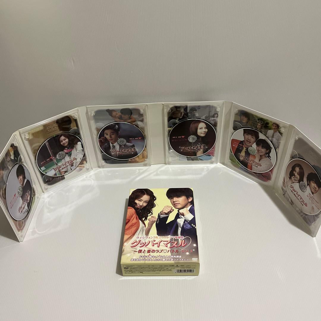 グッバイマヌル~僕と妻のラブバトル DVD BOX1＆2セット 【韓国ドラマ】★