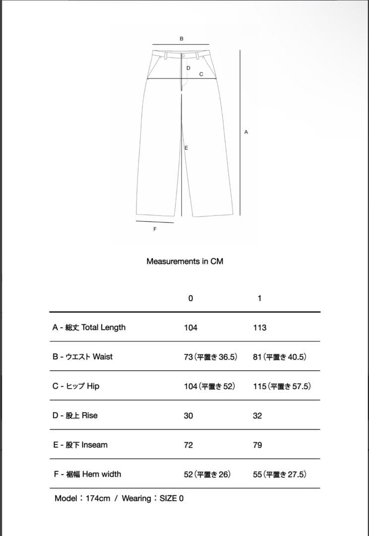 パンツ GADID ANONIEM NEBY size0