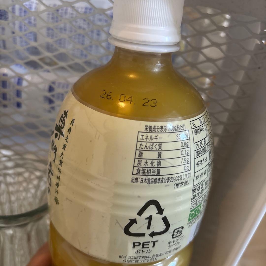 天然のビタミンCで美肌⭐︎専門店のシークヮーサー果汁100% 1.5L ／ 無添加