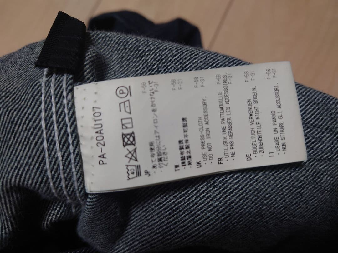 peak 上下セットアップ　takibi denim（Lサイズ）