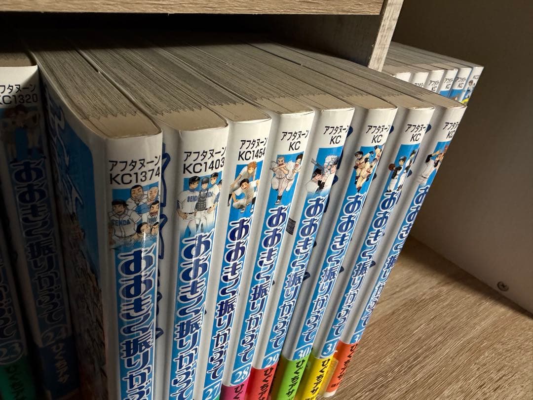【おまけ付き】おおきく振りかぶって ～38巻、公式選手名鑑