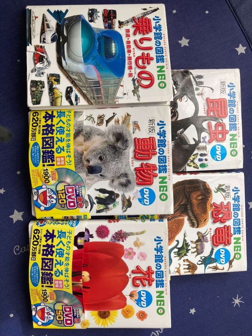 小学館図鑑　一部DVD付き　5冊