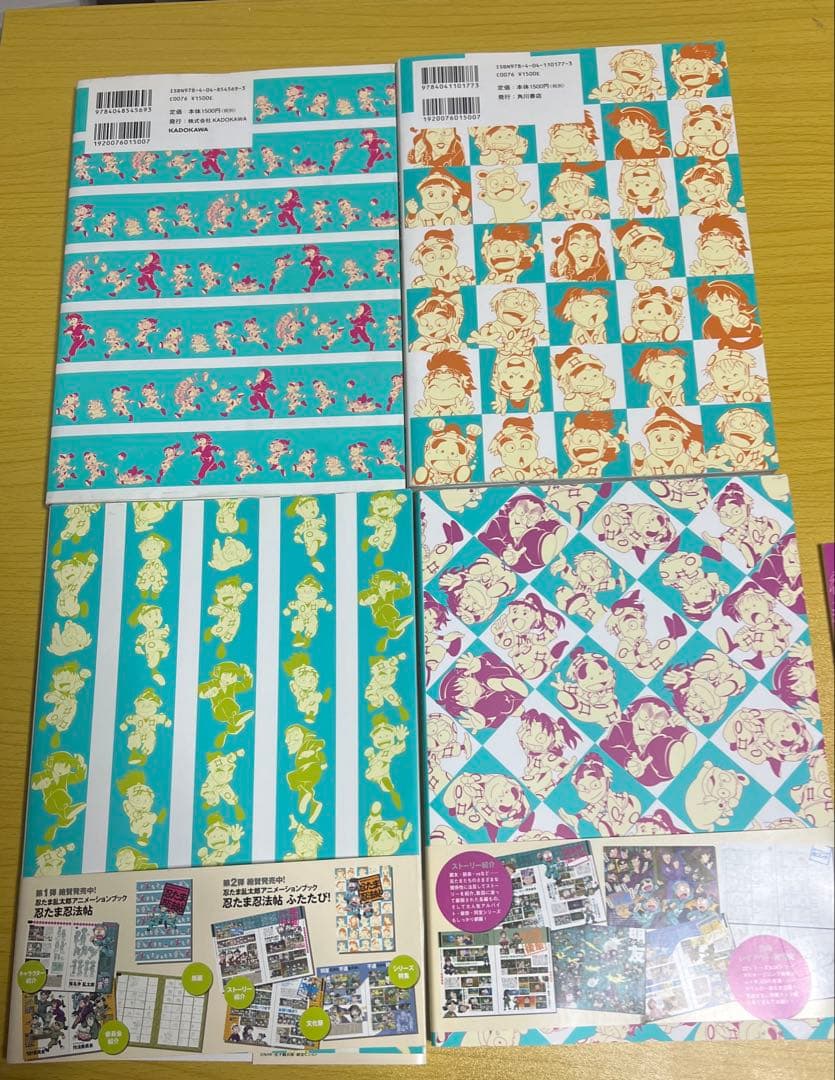 忍たま乱太郎　アニメーションブック　セット