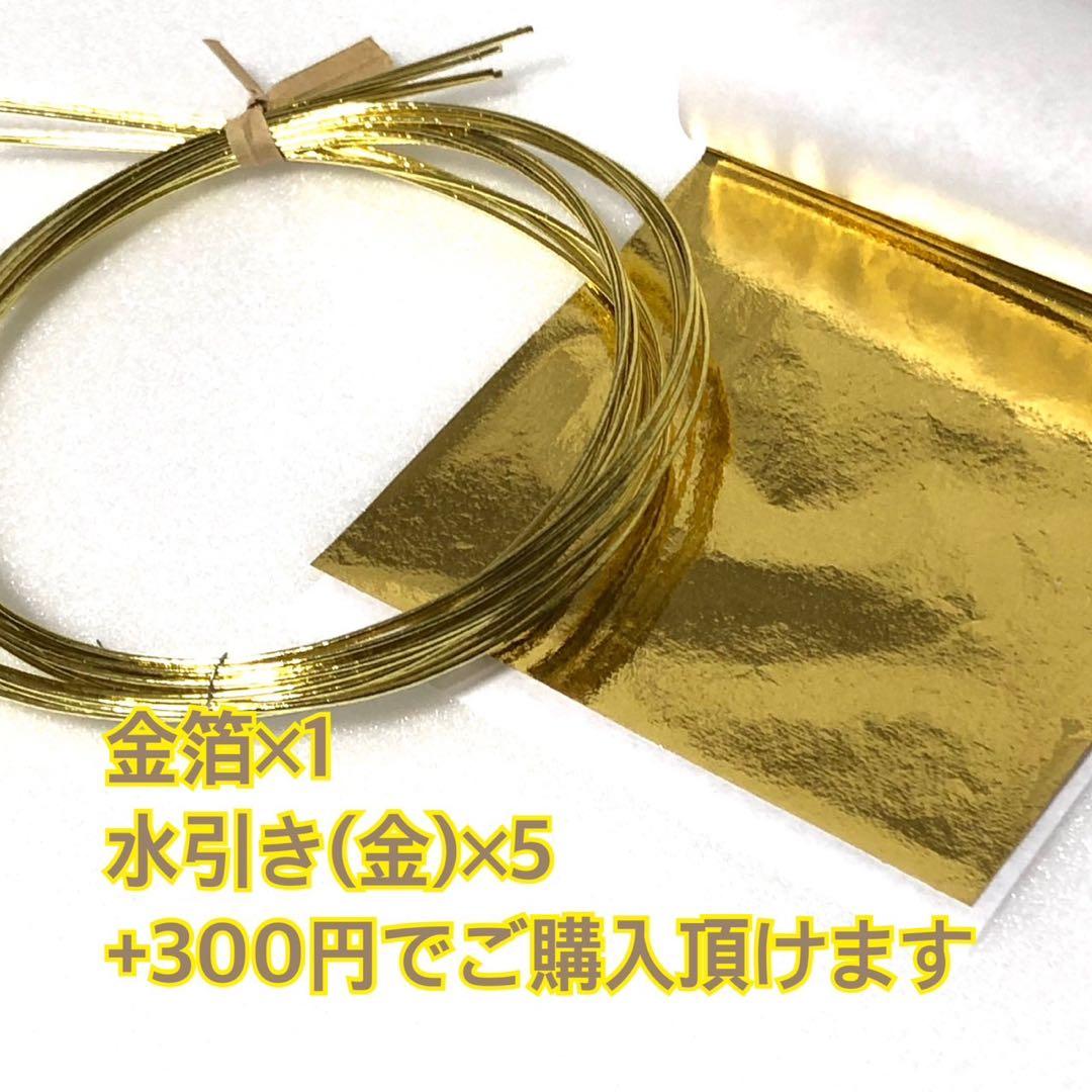 つまみ細工髪飾り 成人式 B87 白金　オプション 水引 金箔