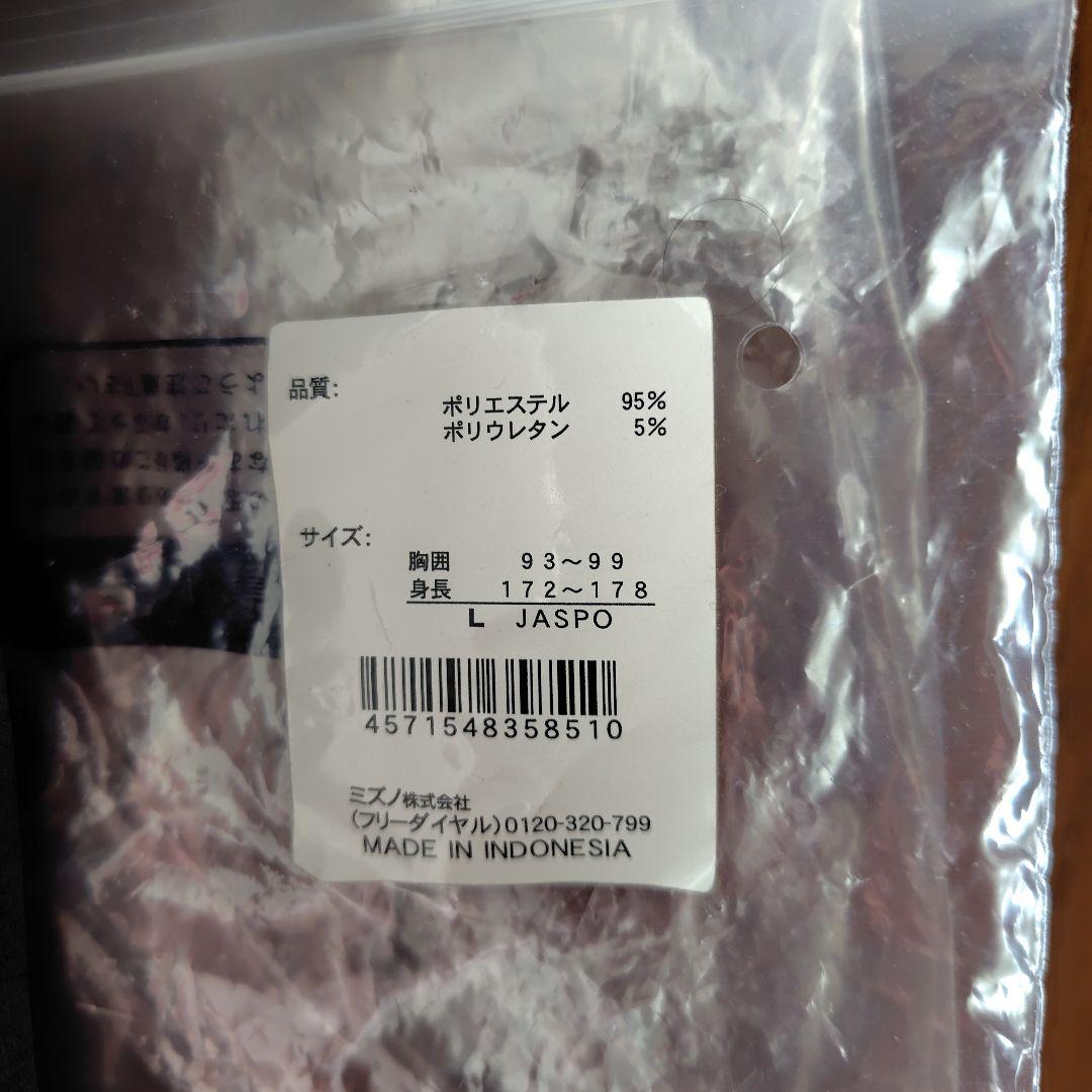 新品　ミズノプロ　テックスウェット　楽天イーグルス Lサイズ Mizuno