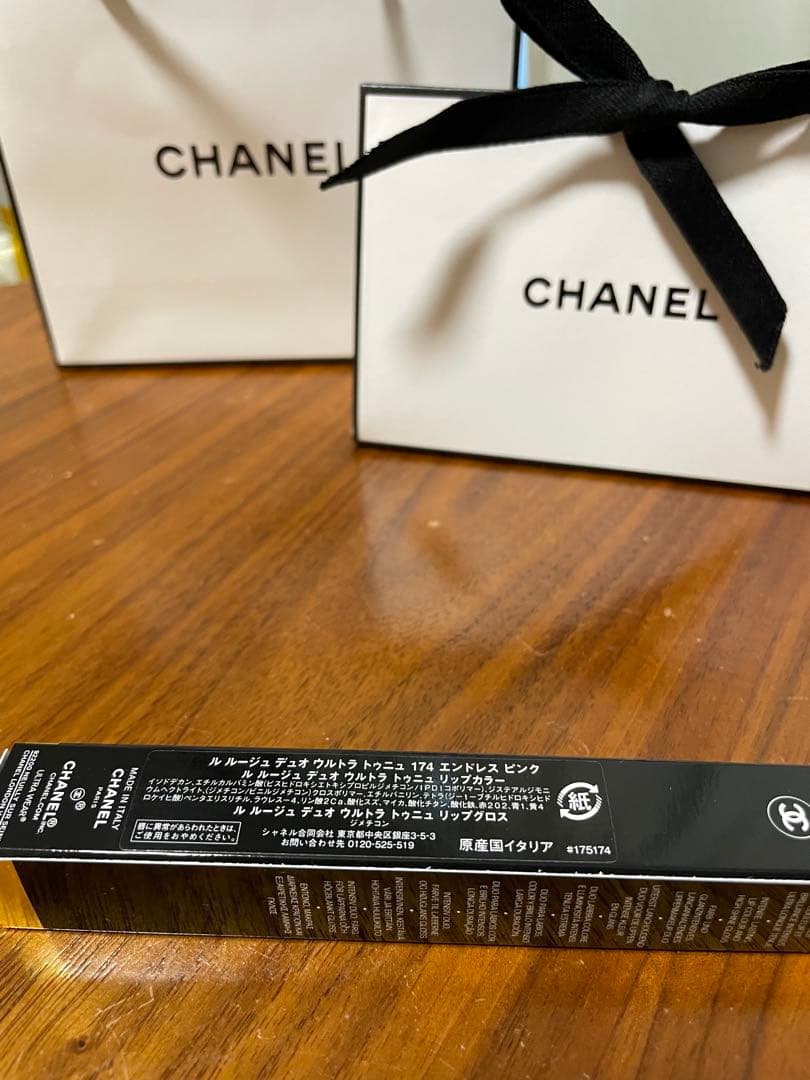 新品　CHANEL ルルージュデュオウルトラトゥニュ 174 エンドレスピンク