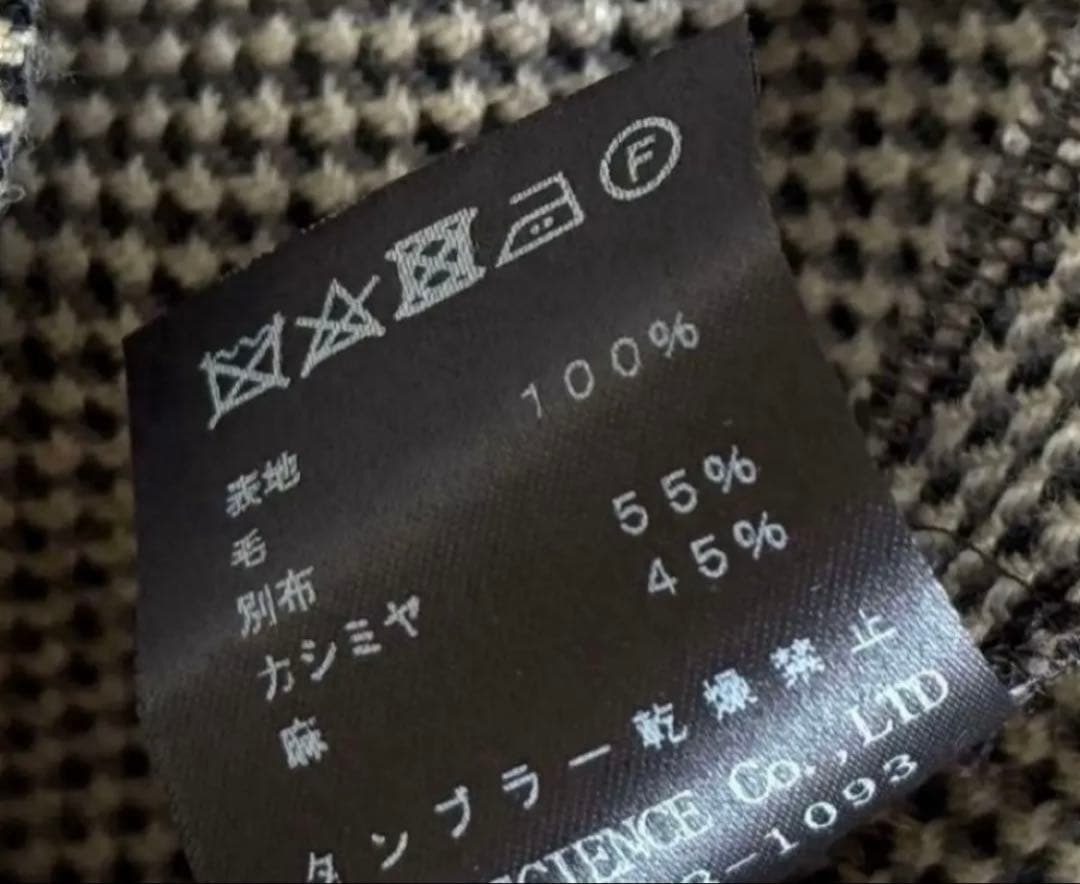 ARTS&SCIENCE ブラウス　カシミアウール麻美品