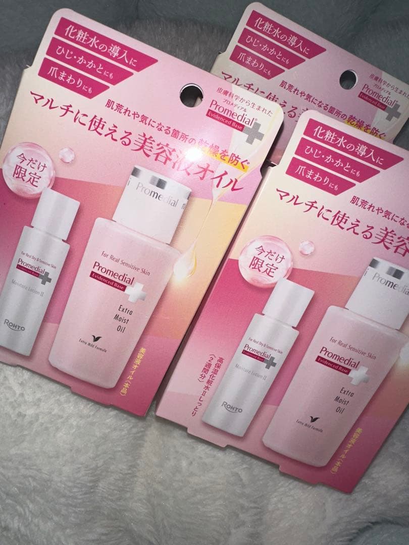 ミルク様 リクエスト 2点 まとめ商品