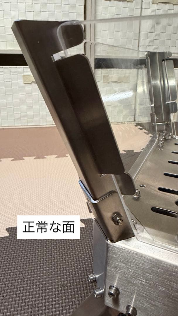 【ジャンク品】HAEPAARY クラゲ焚き火台