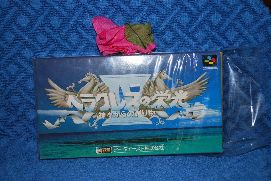 SFCソフト「ヘラクレスの栄光」中古動作品１個の出品です。
