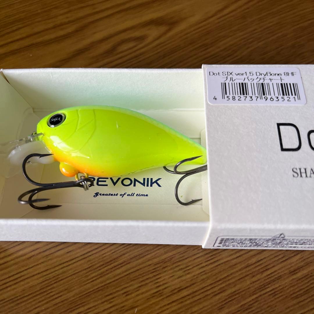 DY CO　② レヴォニック　ドットシックス　　ドライボーン　3色セット