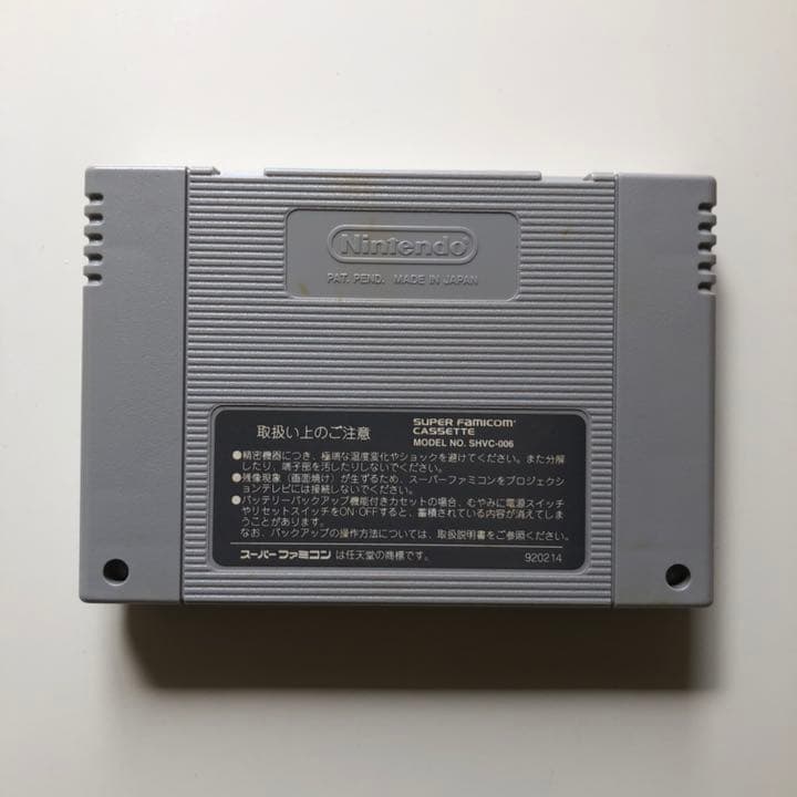 MOTHER2 ギーグの逆襲 マザー2