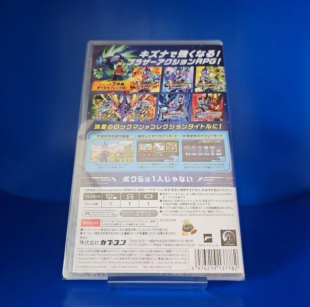 【新品】流星のロックマン パーフェクトコレクション 早期購入特典付