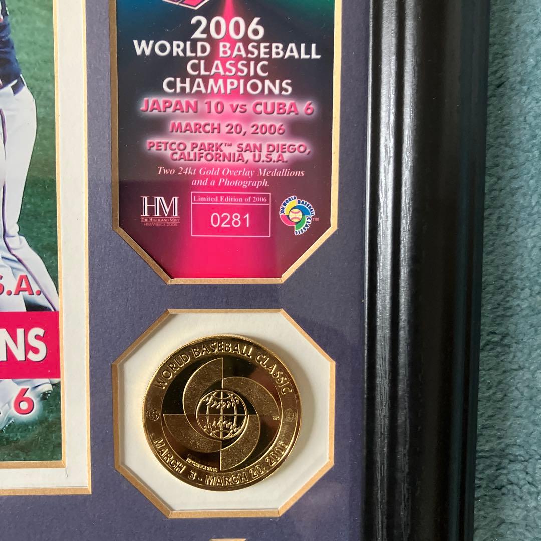 2006 WBC優勝記念メダル付き