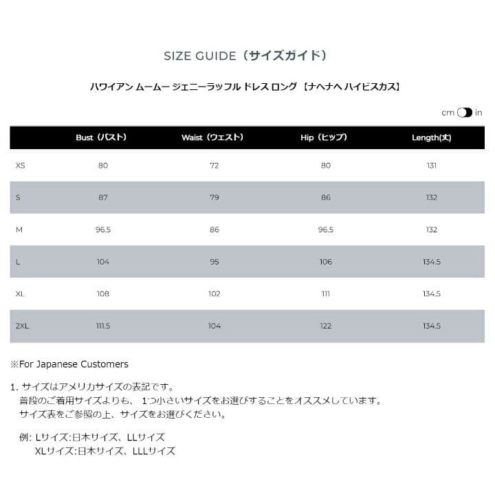  CREATIONS ハワイアンドレス