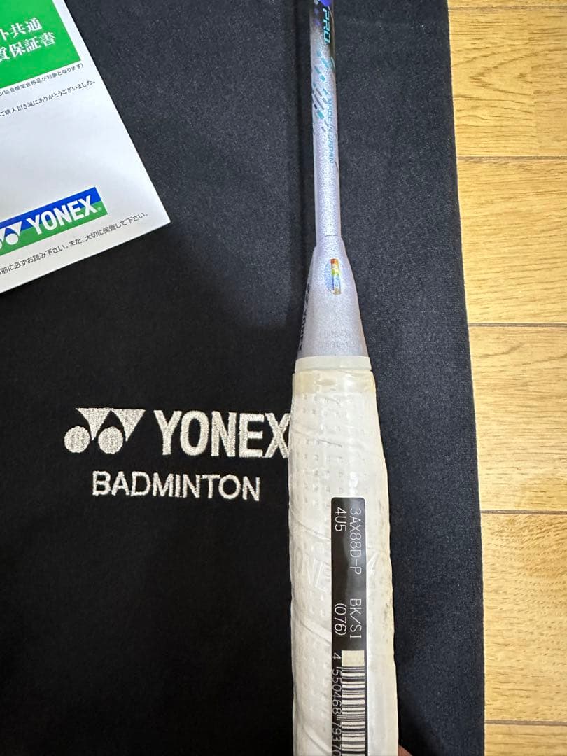 新品未使用YONEX ASTROX88dpro 4U5 アストロクス88Dプロ