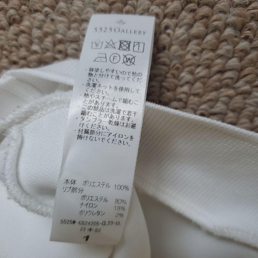 ゆーこさん商談中5525 ハイネックスウェット　ゴルフウェア　未使用
