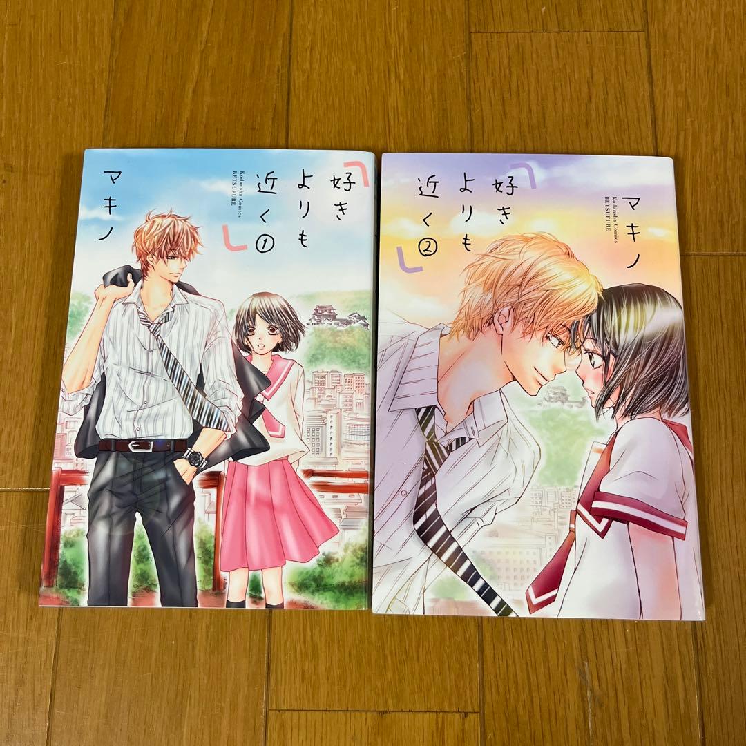 少女漫画 47冊セット まとめ売り