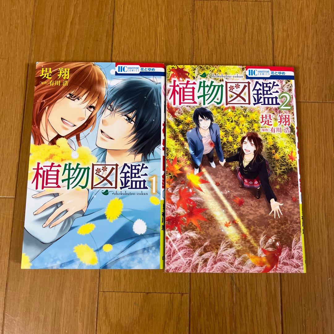 少女漫画 47冊セット まとめ売り