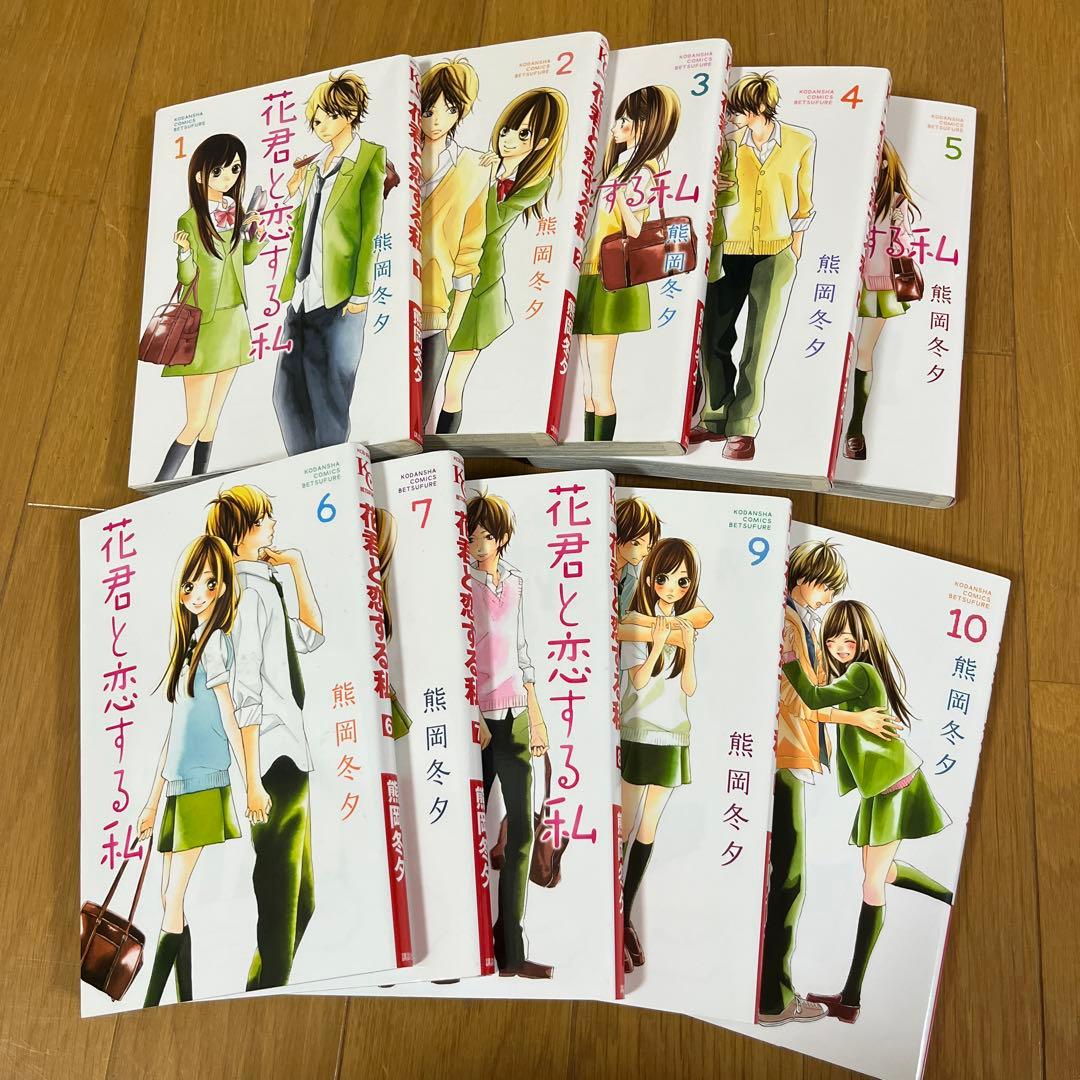 少女漫画 47冊セット まとめ売り