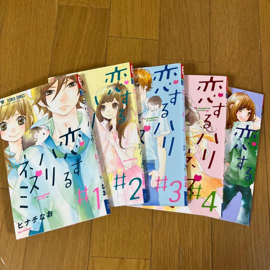 少女漫画 47冊セット まとめ売り