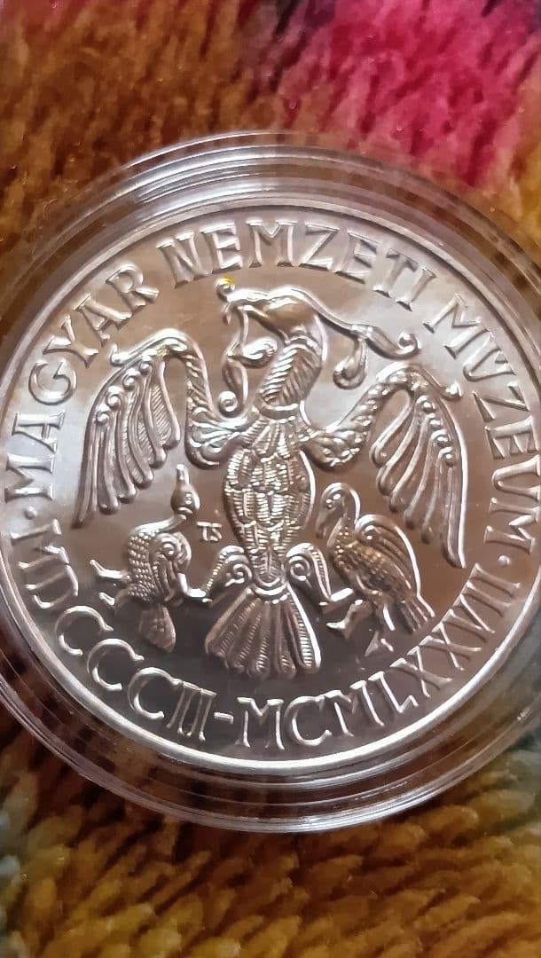 ハンガリー 200フォリント 銀貨 1977年