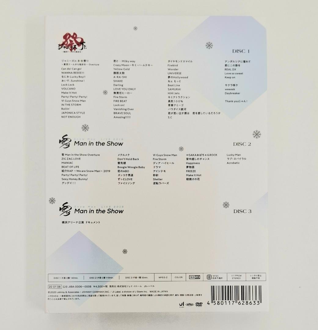 【正規品】素顔4 Man盤 DVD（G1241）