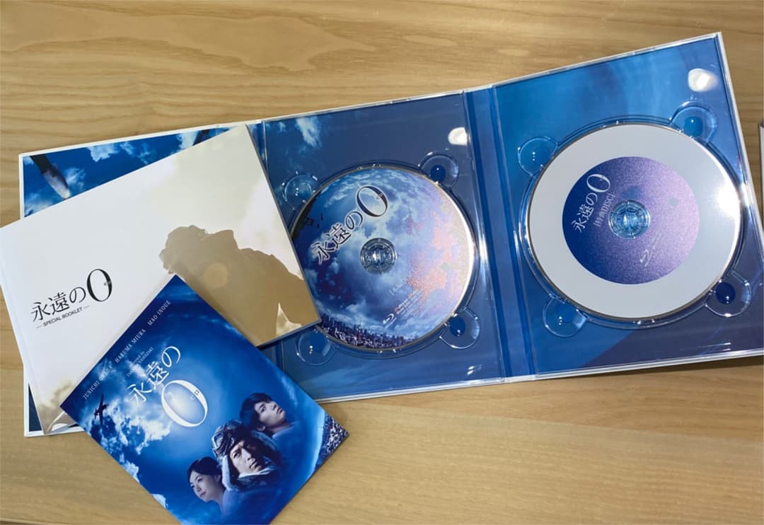 永遠の0 DVD 初回生産限定仕様　豪華版 Blu-ray 〈2枚組〉岡田准一