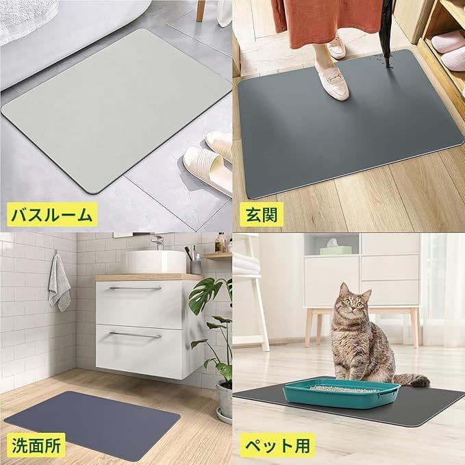 多様なマット　グレー　60×35　 バスマット　レザー　合皮