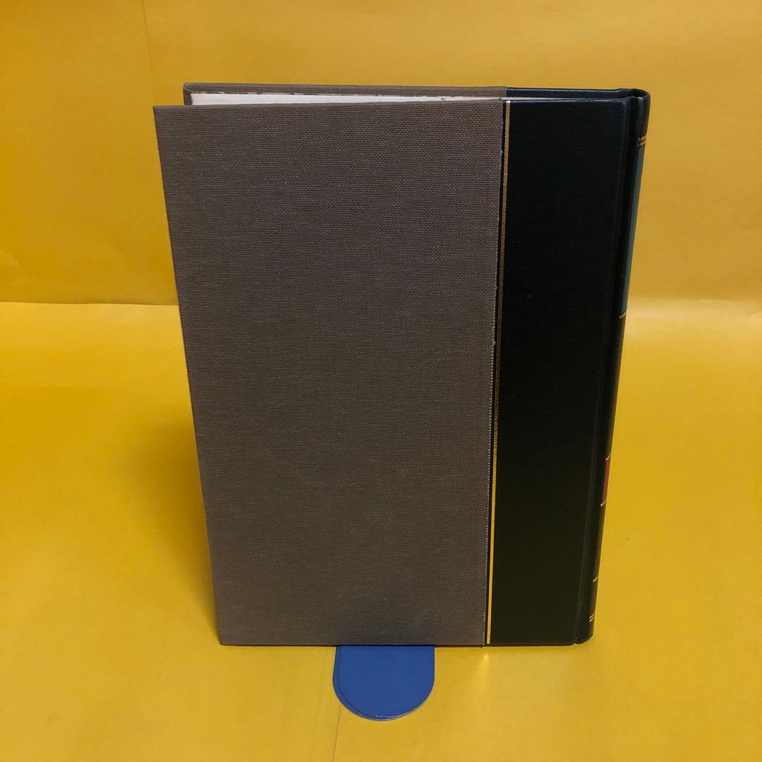 世界科学大事典（３〜１０） ８冊セット