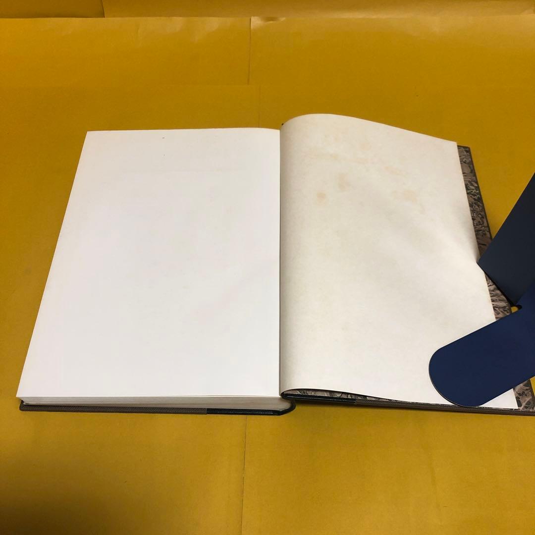 世界科学大事典（３〜１０） ８冊セット