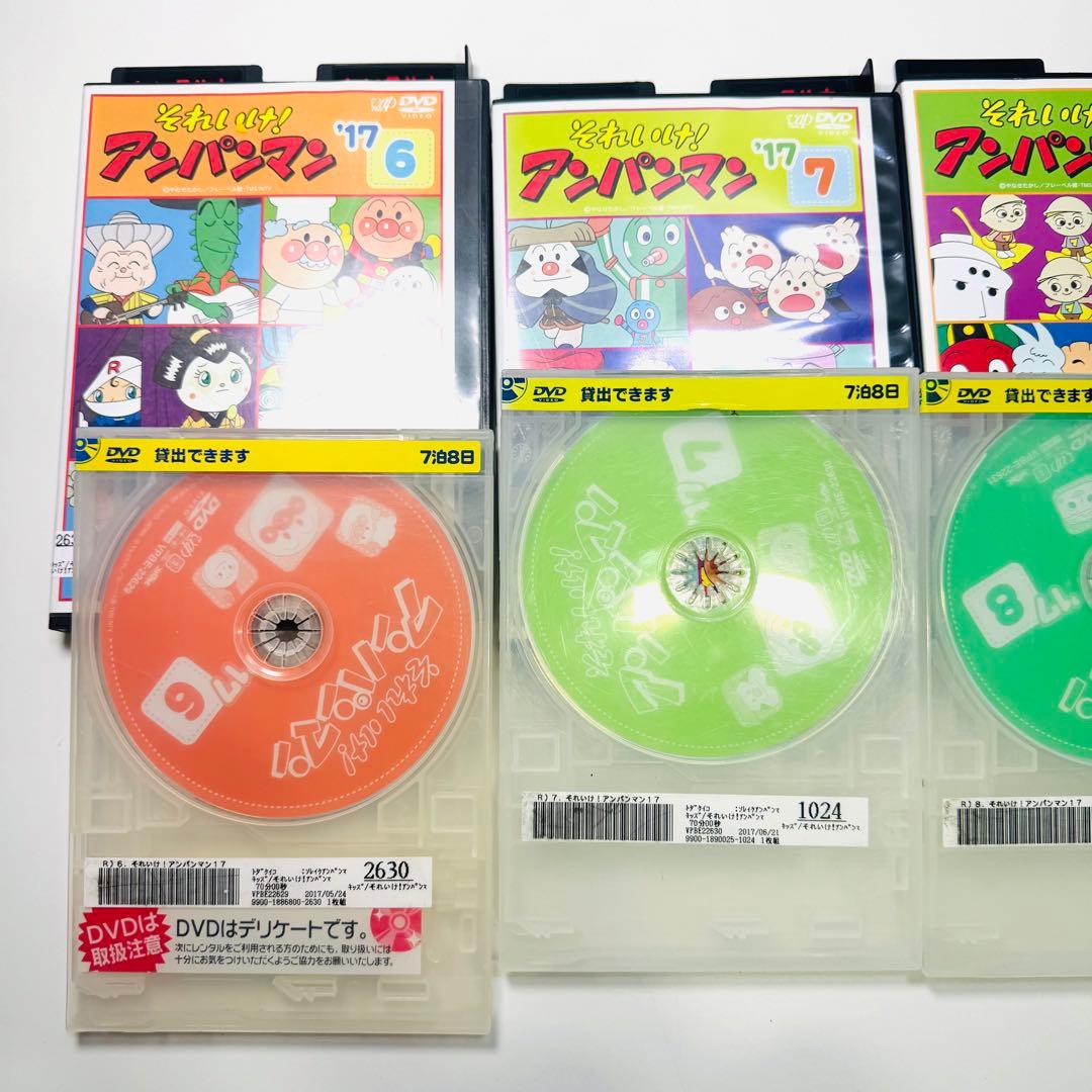 【全巻セット】それいけ！アンパンマン '17 DVD 12枚セット　レンタル落ち