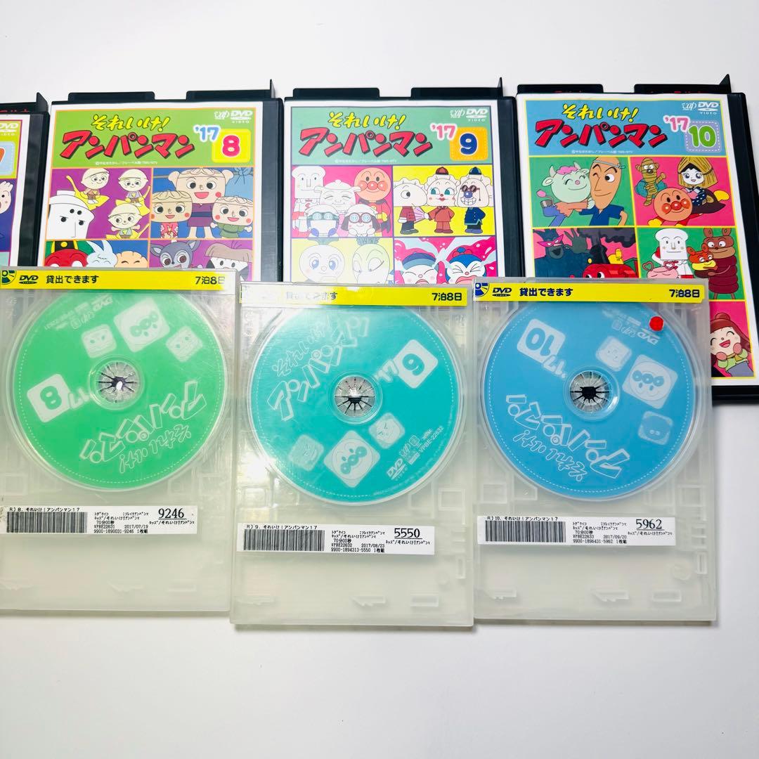 【全巻セット】それいけ！アンパンマン '17 DVD 12枚セット　レンタル落ち