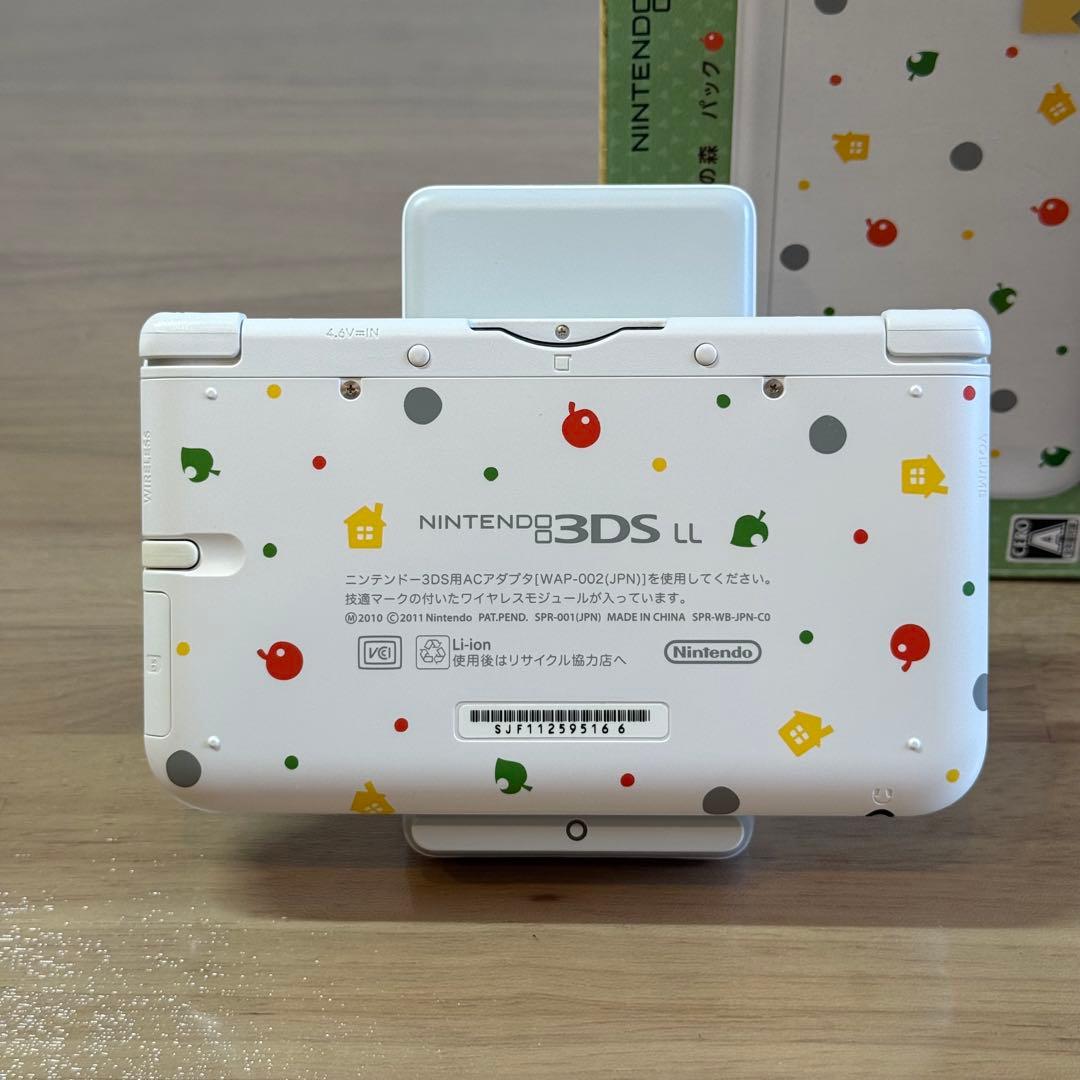 4-314 ニンテンドー3DS LL どうぶつの森パック 箱付き
