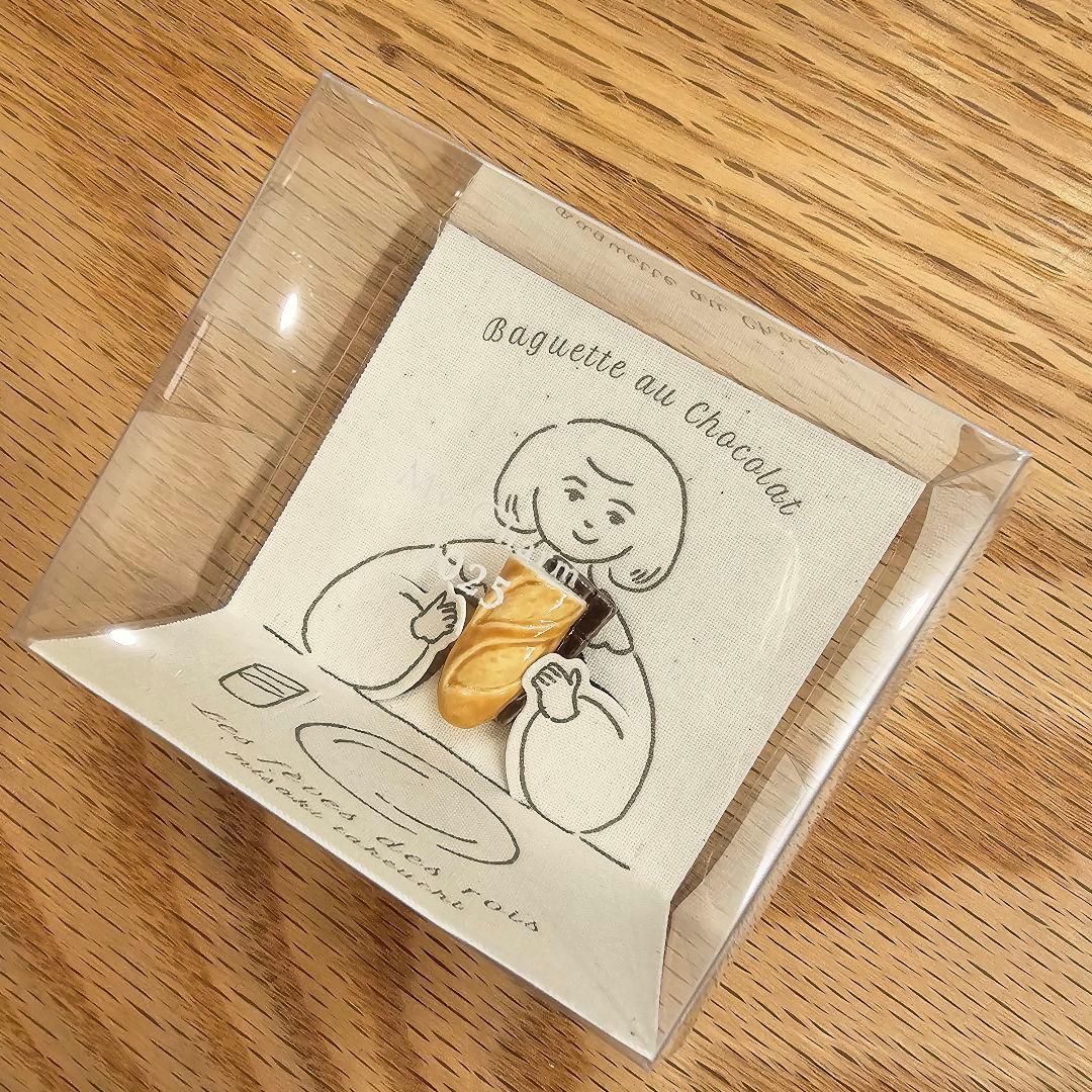 ★【新品】竹内美咲さん 板チョコバゲットのフェーヴ★