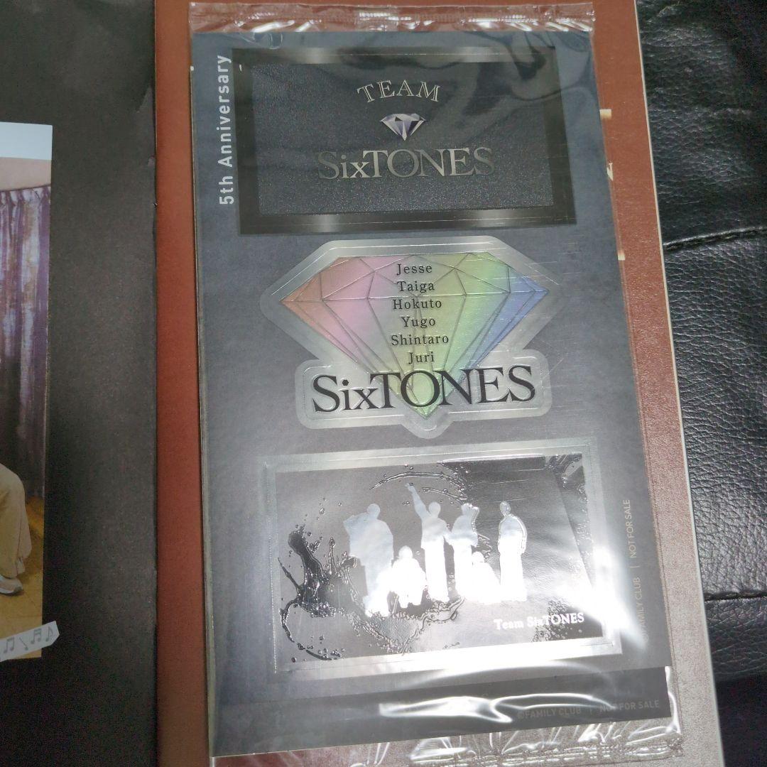 SixTONES　THE VIBES　慣声の法則　ここに帰ってきて