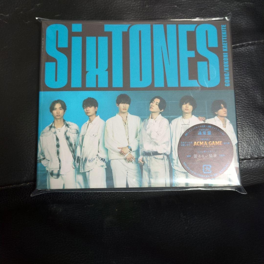 SixTONES　THE VIBES　慣声の法則　ここに帰ってきて