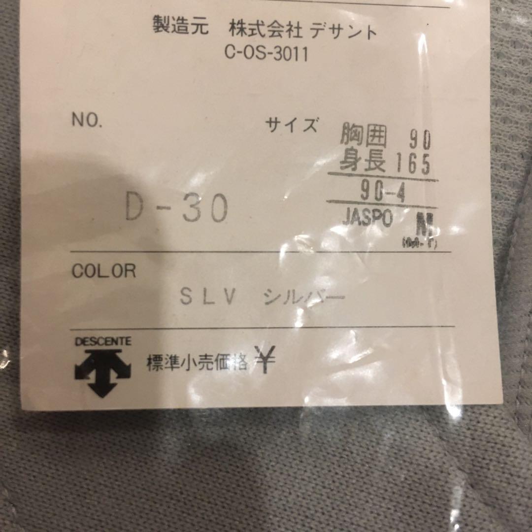 野球　ユニフォーム　　デサント