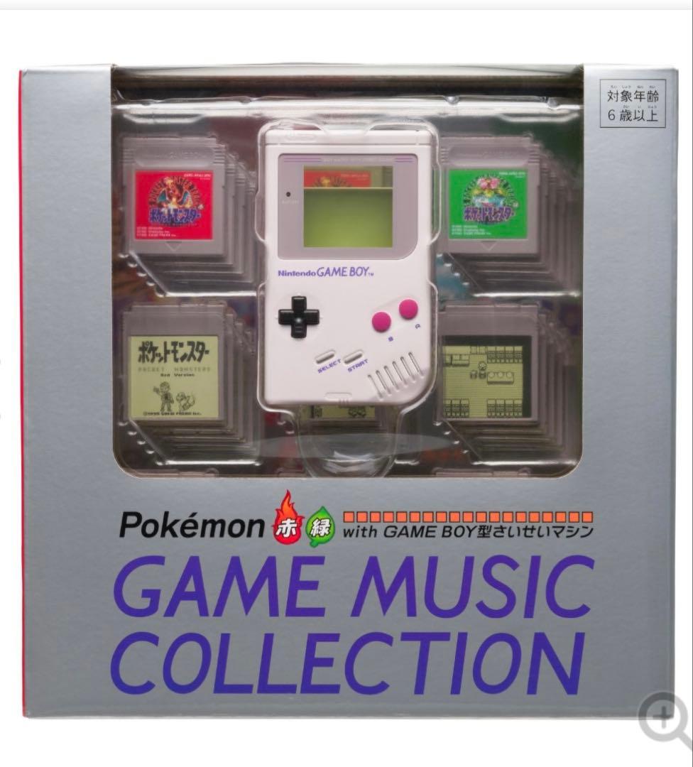ポケモン赤・緑 GAME MUSIC COLLECTION さいせいマシン