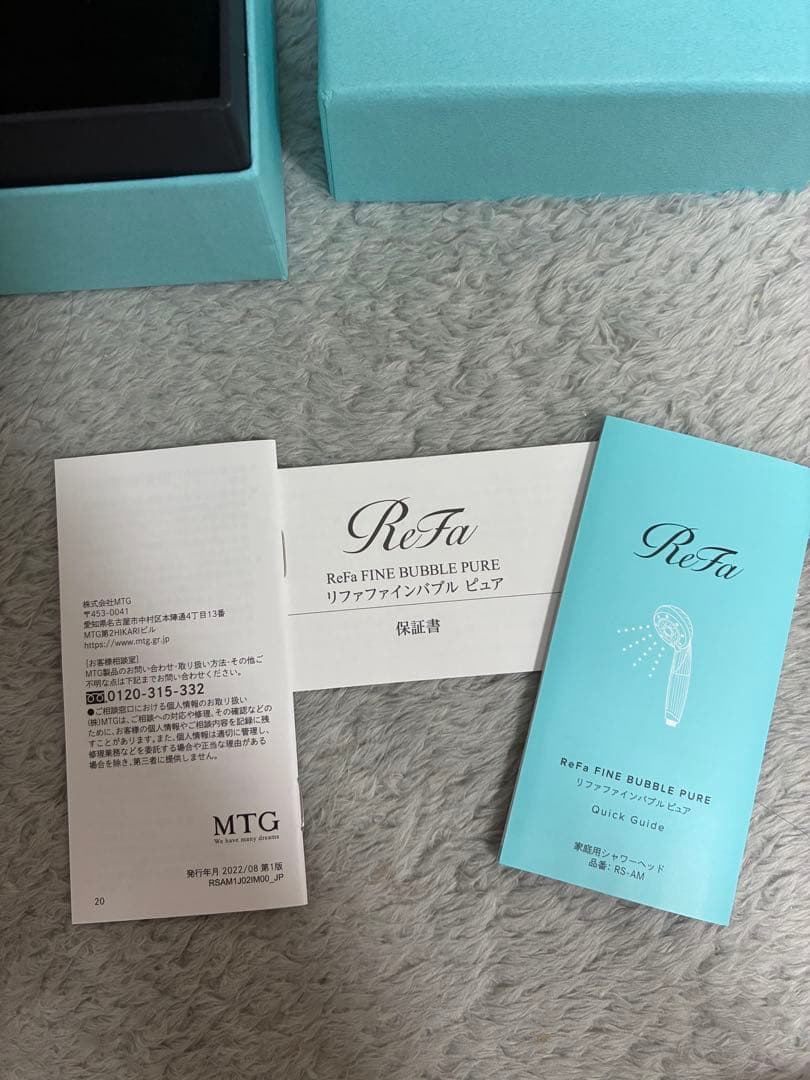 ReFa シャワーヘッド ウルトラファインバブルピュア