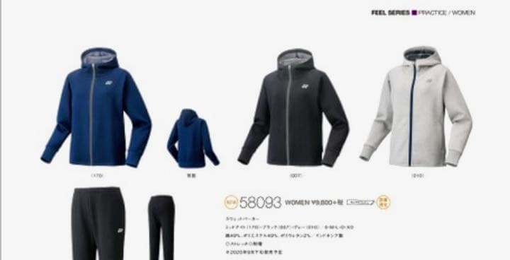 YONEX スウェットパーカー レディース　58093