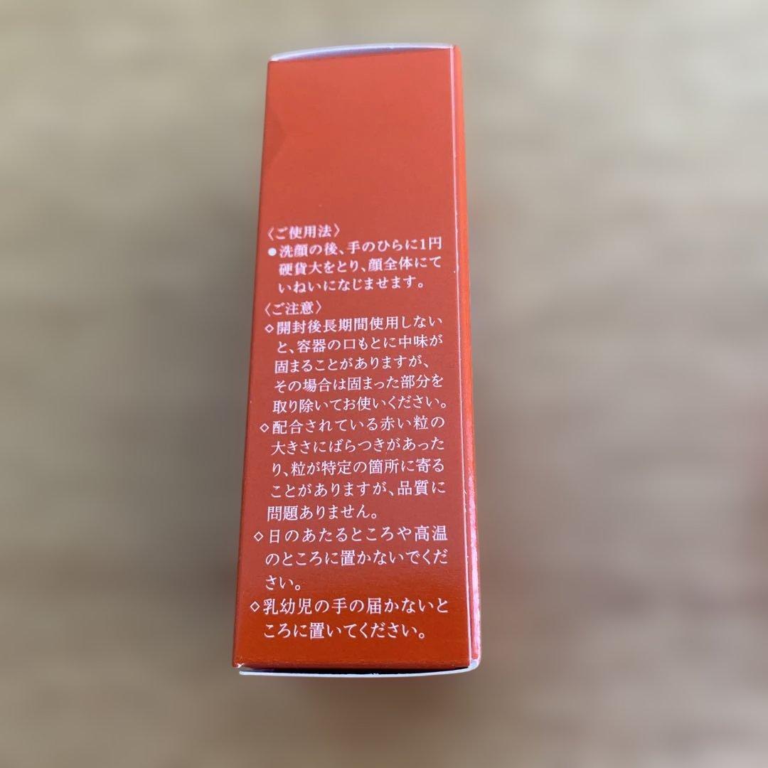ベネフィーク　セラム　新品未使用　特製サイズ15ml付き