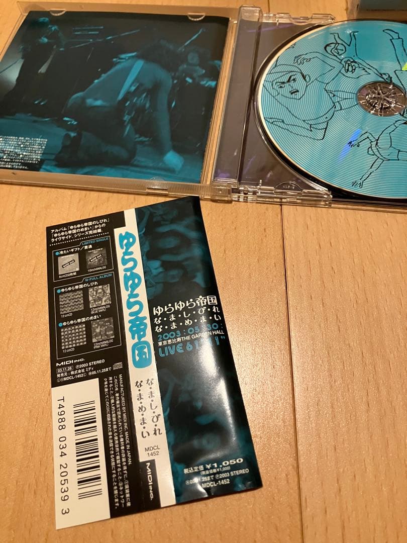 ゆらゆら帝国　CD　21点セット